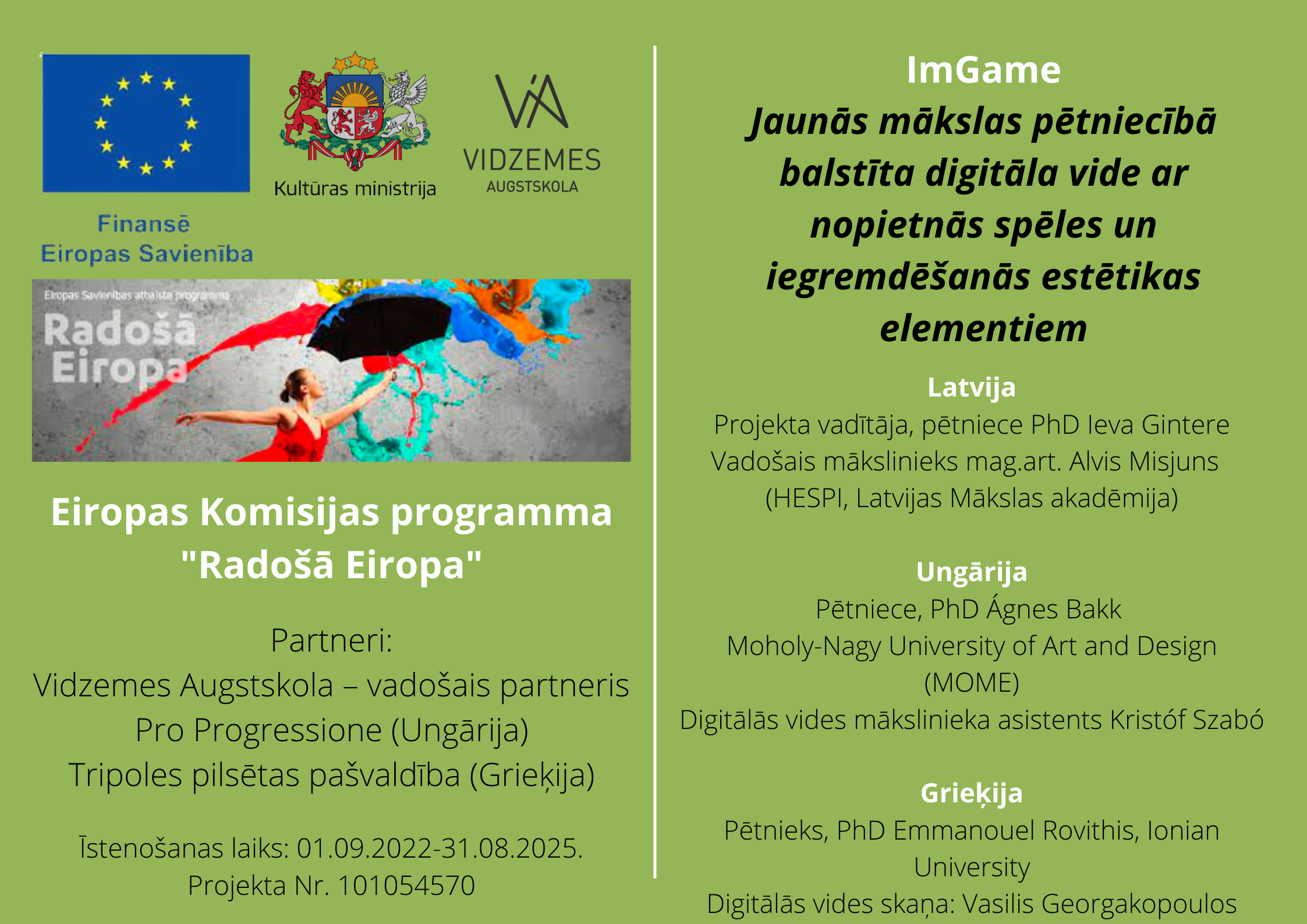 ImGame plakāts labots